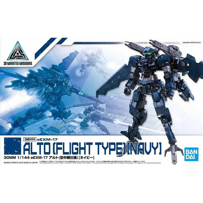 Sammelfigur Bandai 30MM 1/144 eEXM-17 13 cm